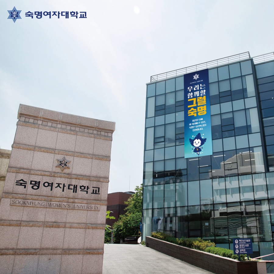  ĐẠI HỌC NỮ SINH SOOKMYUNG