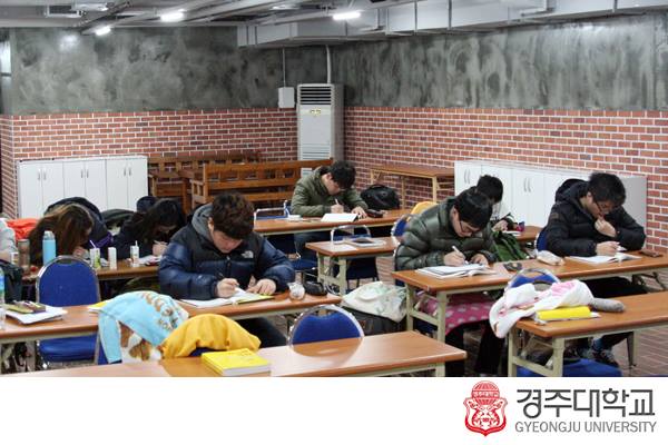 Trường Đại học Gyeongju- 경주대학교