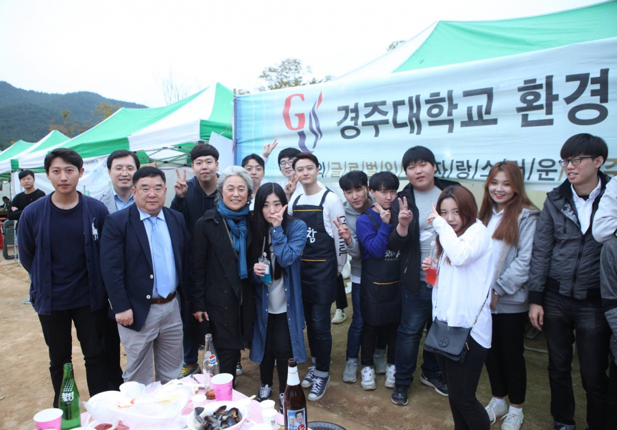 Trường Đại học Gyeongju- 경주대학교