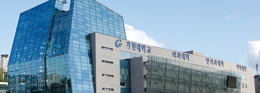 Trường Đại học Gachon Hàn Quốc - 가 천 대 학 교