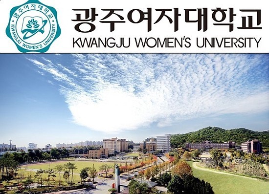 Trường đại học nữ Kwangju