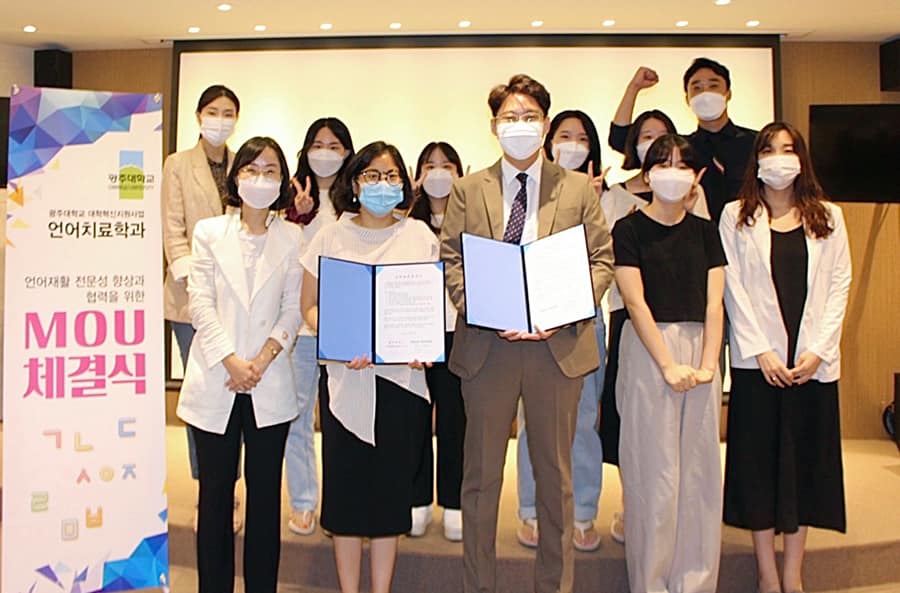 Trường đại học Gwangju Hàn Quốc