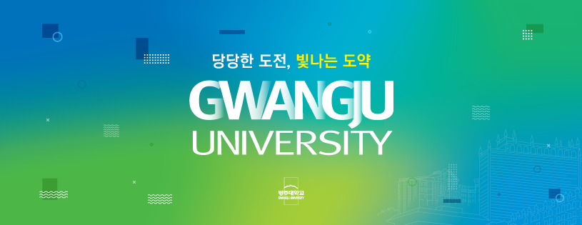 Trường đại học Gwangju Hàn Quốc