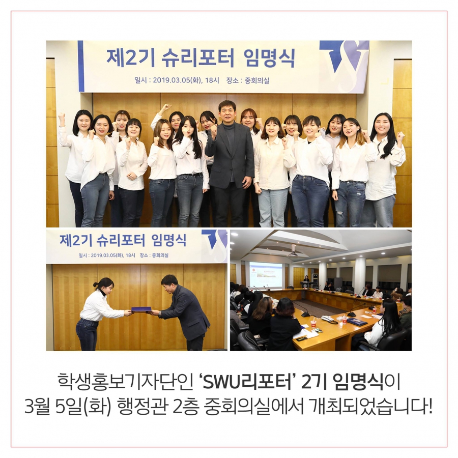 Trường Đại học Nữ Seoul