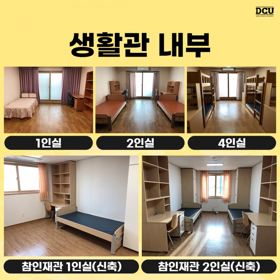 ĐẠI HỌC DAEGU CATHOLIC