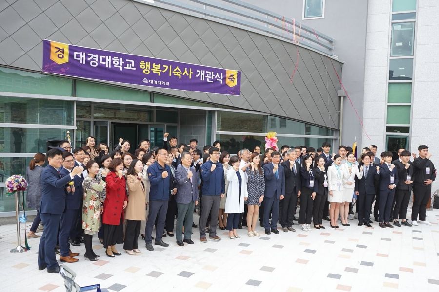 TRƯỜNG ĐẠI HỌC DAEKYEUNG-GYOENGBUK