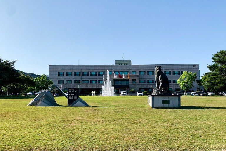Trường đại học Kyungil Hàn Quốc