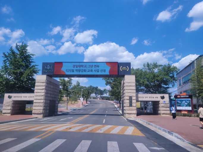 Trường đại học Kyungil Hàn Quốc