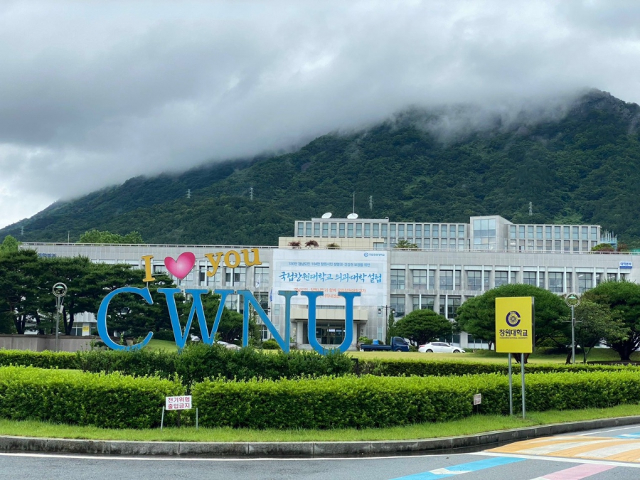 Trường đại học Changwon