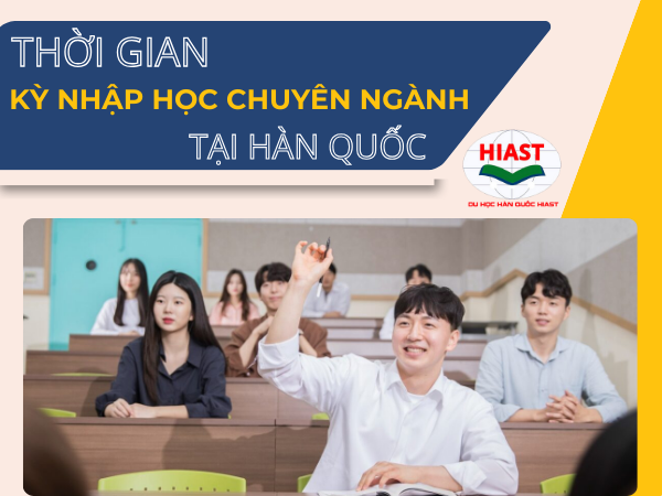 Các kỳ học đại học ở Hàn Quốc