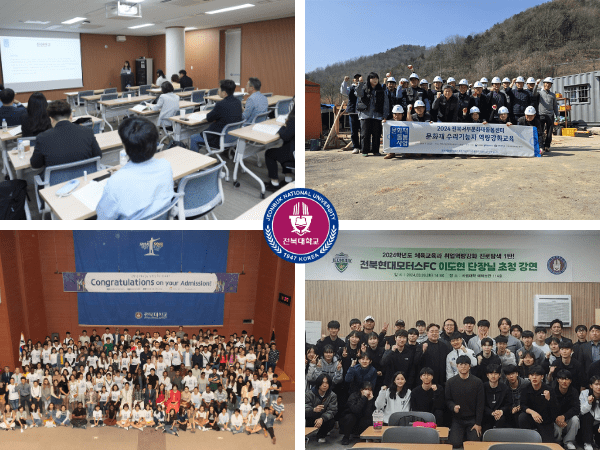 Các ngành trường đại học Chonbuk