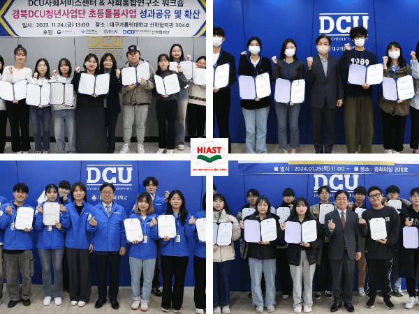 đại học công giáo Daegu