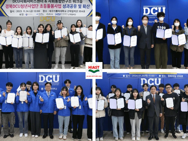 đại học công giáo Daegu
