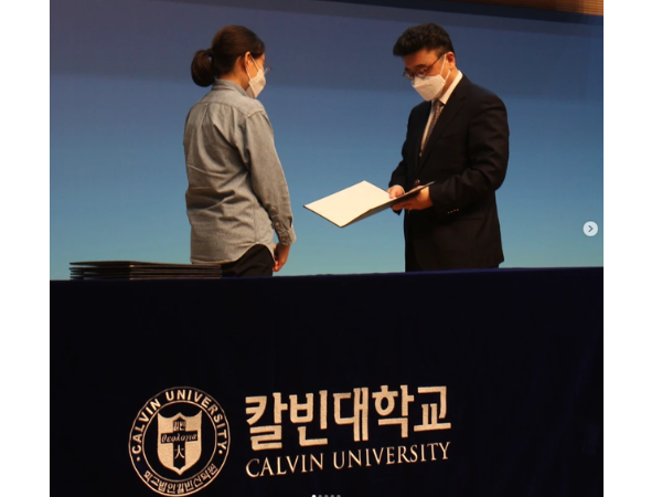 Học bổng Đại học Calvin