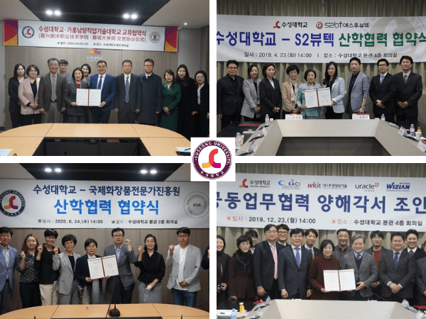 Đại Học Suseong Hàn Quốc 