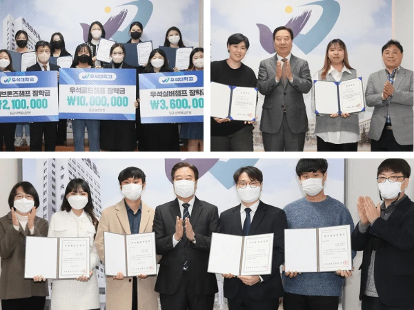 Học bổng Trường Đại Học Woosuk