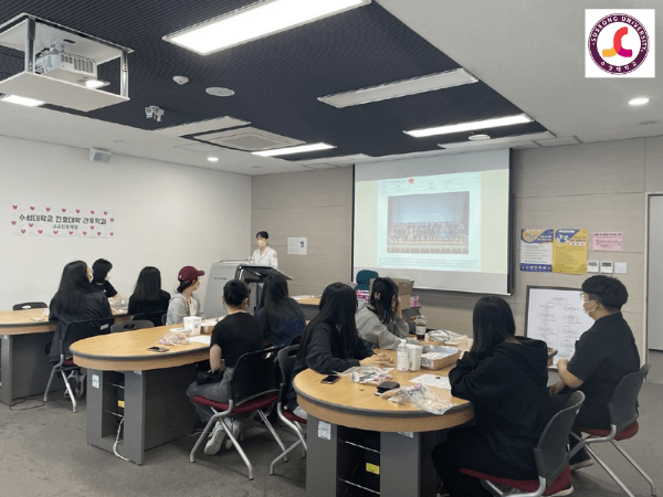 Trường Đại Học Suseong Hàn Quốc 