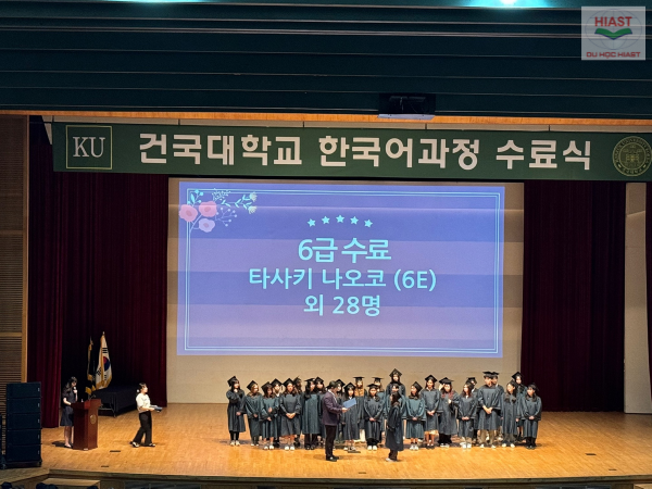 điều kiện du học đại học konkuk