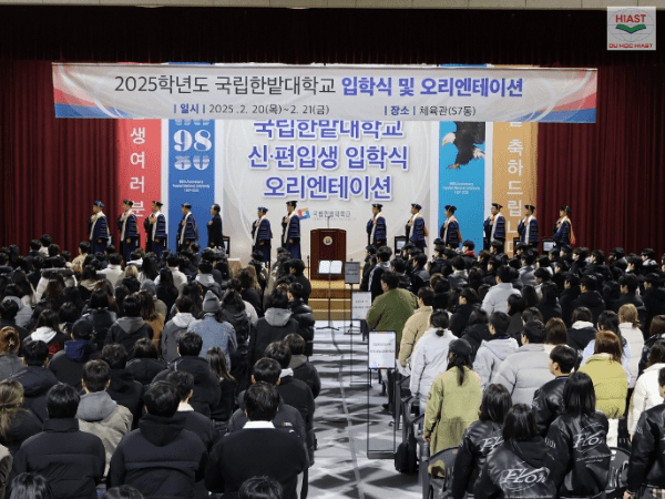 Hanbat National University