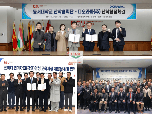 Trường Đại Học Dongseo Busan