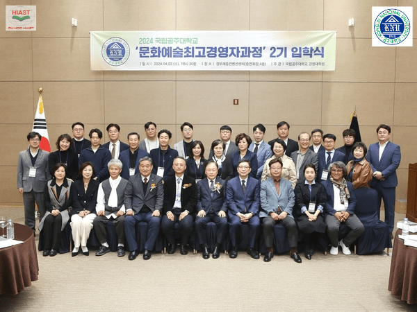 Trường Đại Học Kongju