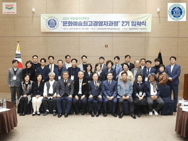 Trường Đại Học Kongju