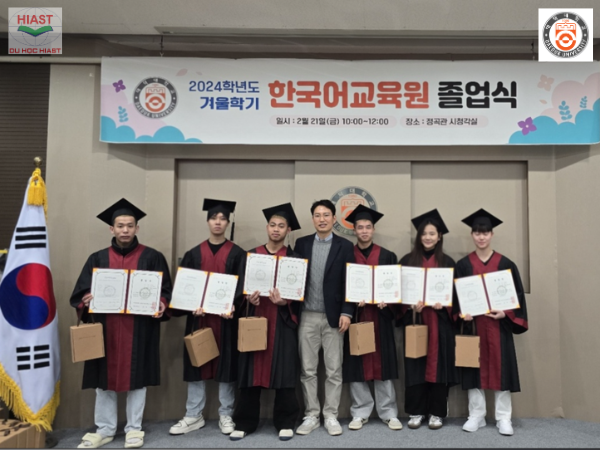 Daeduk University