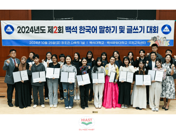 Invoice trường Baekseok