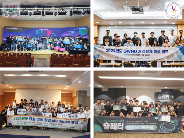 Đại Học Quốc gia Gangneung Wonju