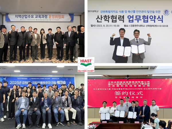 Gangneung-Wonju National University