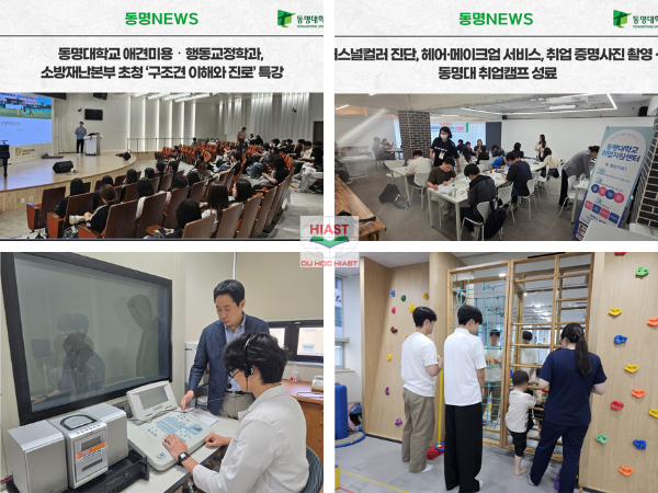 Review Đại học Tongmyong
