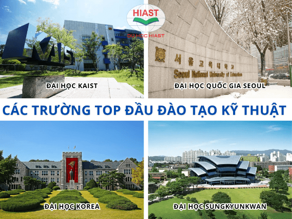 trường đại học hàn quốc ngành kỹ thuật