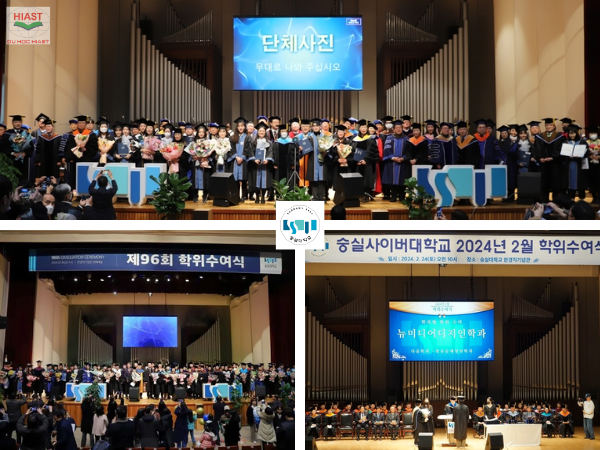 Đại học Soongsil TOP mấy