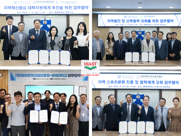 ĐẠI HỌC PAI CHAI HÀN QUỐC
