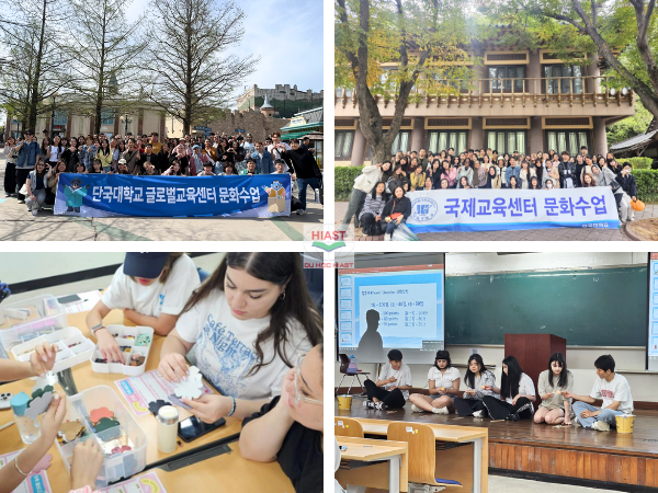 Du Học Hàn Quốc Tại Trường đại Học Dankook