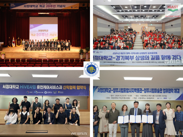 Trường Đại học Seojeong