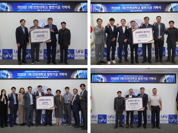 học bổng đại học quốc gia incheon