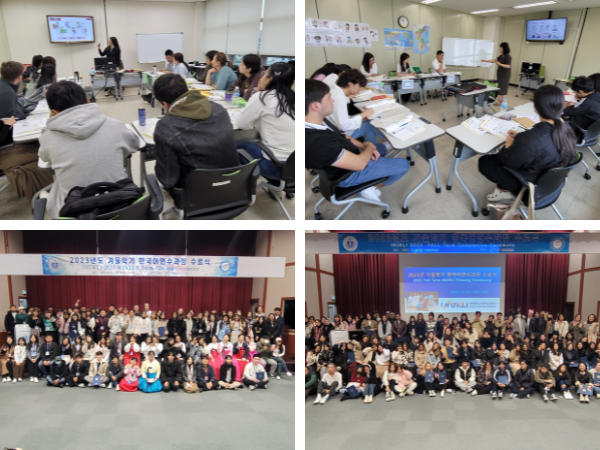 học phí đại học quốc gia incheon