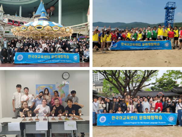 review đại học quốc gia incheon