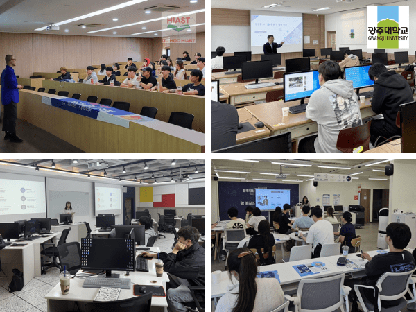 Trường đại học Gwangju các ngành