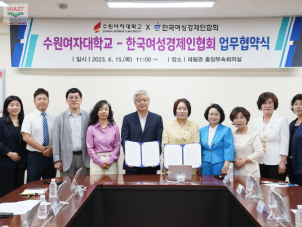 TRƯỜNG ĐẠI HỌC NỮ SINH SUWON
