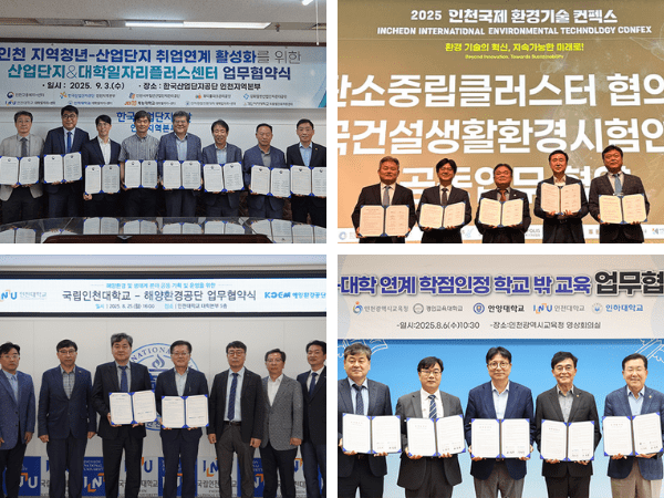 trường đại học quốc gia incheon