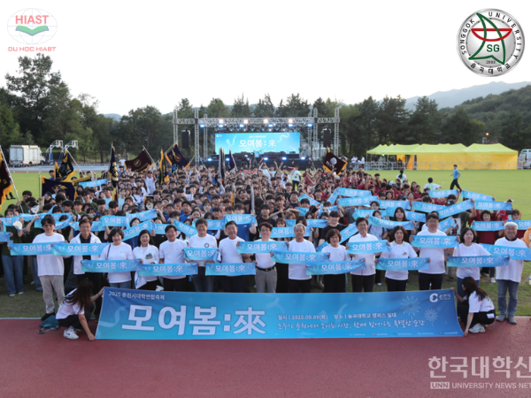 Điều kiện tuyển sinh Đại học Songgok