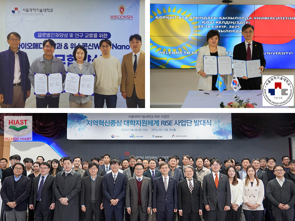 Đại học Seoul Tech top mấy