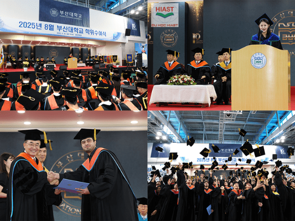 Pusan National University