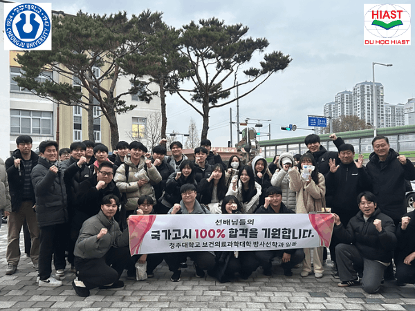 Các trường đại học ở Cheongju