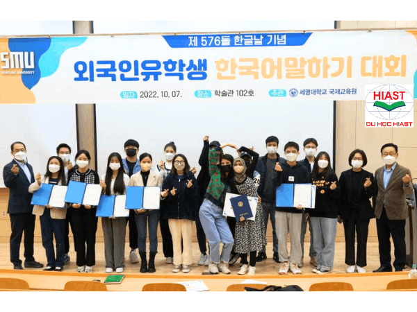 Đại Học Semyung Hàn Quốc