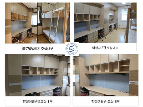 ký túc xá Đại học Soonchunhyang