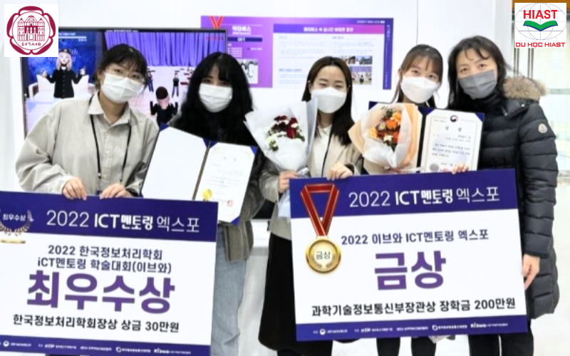 Học bổng Đại học Nữ sinh Duksung