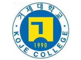 TRƯỜNG CAO ĐẲNG KOJE-거제대학교 